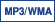 MP3 WMA