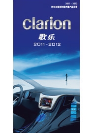 2011_Catalogue_Download
