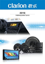 16catalogue