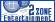 Fonction 2 Zones