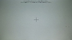 NX501A_Updates(MPU_MCU_BT)-4