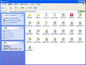 (3) 当サイトからダウンロードした「Ver_2.6a」を開いてください。

ダウンロードファイルには下記2フォルダと27ファイルが入っています。

・LAYOUT(フォルダ内に39個のファイル）
・SEARCH(フォルダ内に16個のファイル)
・caution.txt
・cautionwalk.txt
・Clarion.bin
・clarion.exe
・clarion.ini
・Coordinates.ini
・CoordinatesBack.ini
・DataVersion.txt
・demo.pdr
・demowalker.pdr
・FileAPI.dll
・GpsEngine.dll
・GraphEngine.dll
・INIT.ini
・IpcKeyboard.dll
・IpcKeyboardAPI.dll
・IpnResource.dat
・keycode
・land2.init
・Maintain.ini
・MaintainBack.ini
・MapDrawEngine.dll
・MatchingEngine.dll
・NIGHT.plx
・NORMAL.plx
・OUTDOOR.plx
・SoundEngine.dll