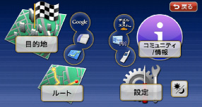 Clarion Japan | カーナビ カーオーディオ クラリオン