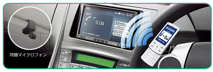 【日本製/完動品/最高峰モデル】Clarion カーナビ Bluetooth付き Clarion Japan | カーナビ カーオーディオ クラリオン | スムーナビ