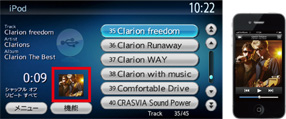 Clarion Japan | カーナビ カーオーディオ クラリオン | オーディオ機能