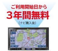 カーナビ カーオーディオ クラリオン | Clarion Japan | 地図更新