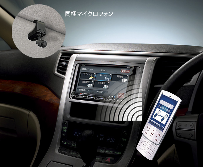 Clarion Japan | カーナビ カーオーディオ クラリオン | Bluetooth 
