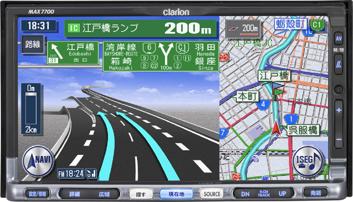 Clarion Japan | カーナビ カーオーディオ クラリオン | ワイド7