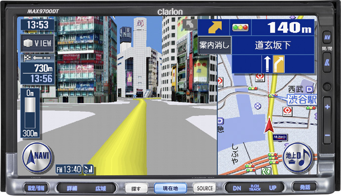 clarion クラリオン MAX7700 HDDナビ TVワンセグ内蔵 Clarion Japan | カーナビ カーオーディオ クラリオン | MAX7700