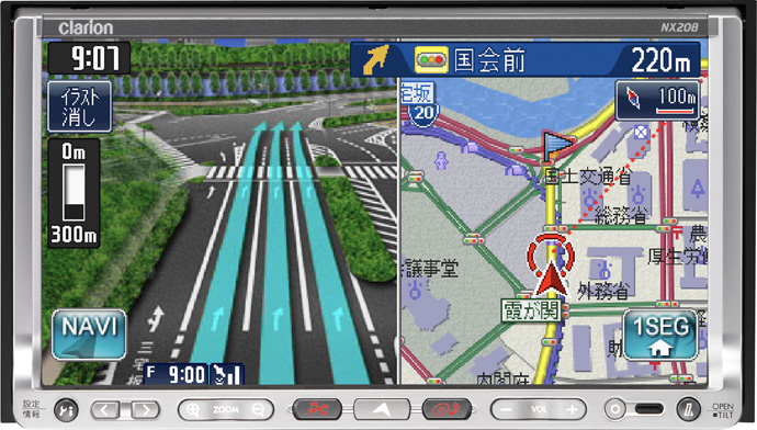 Clarion Japan | カーナビ カーオーディオ クラリオン