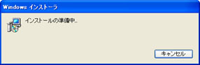 (1)ＨＤＤナビマスター セットアップ プログラムが起動します。