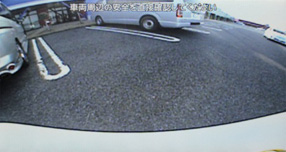 水平画角約130°
