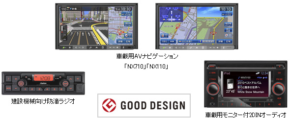 2010GoodDesign