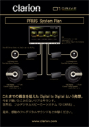 システム図
