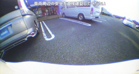 水平画角約162°