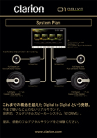 システム図