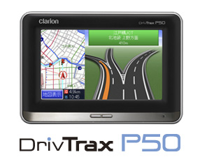 DrivTrax P50