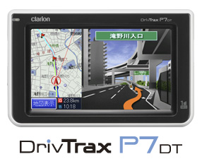 DrivTrax P7DT