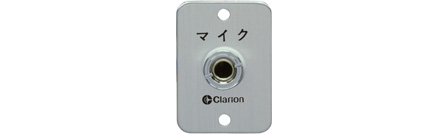 カーオーディオ Clarion PMA-016-100 Clarion Japan | カーナビ カーオーディオ クラリオン | PMA-016-100