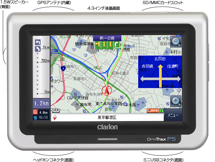 カーナビ カーオーディオ クラリオン | Clarion Japan