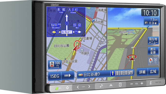 Clarion クラリオンNX310 カーナビ Clarion クラリオン NX310 メモリーナビ カーナビ 7V型 地図