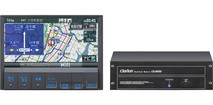 Clarion Japan | カーナビ カーオーディオ クラリオン | UA-195A