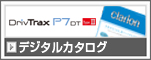 DTR-P7DT 2 Digital Catalog