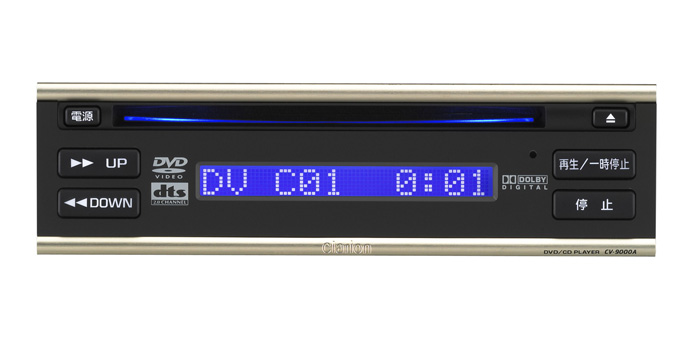 ♪クラリオン CV-9000A DVD Clarion Japan | カーナビ カーオーディオ クラリオン | CV-9000A