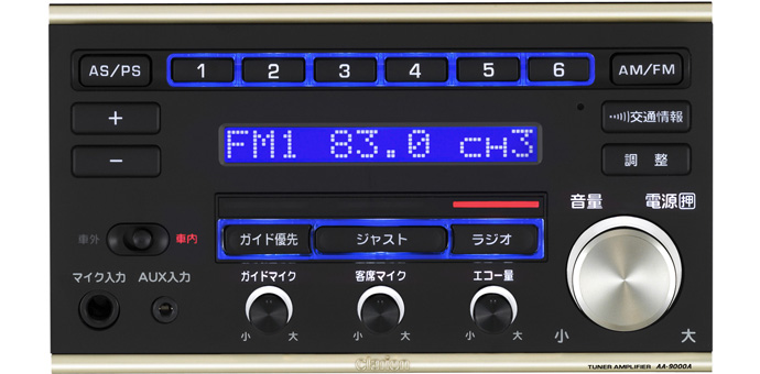 clarion CW-960A／AA-911A＆AM-911U アンプ等 clarion CW-960A／AA