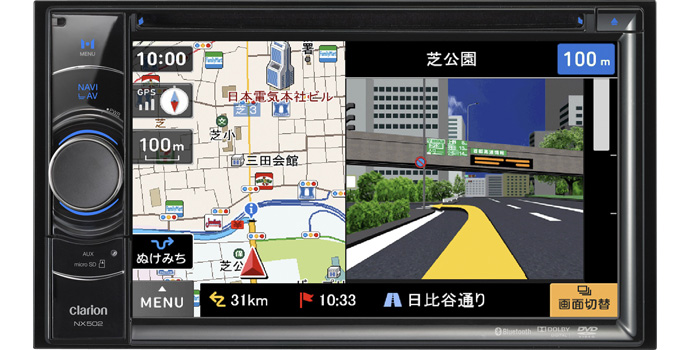 Clarion Japan | カーナビ カーオーディオ クラリオン | NX502