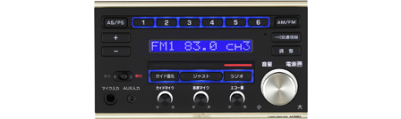 Clarion Japan | カーナビ カーオーディオ クラリオン | AA-9000A