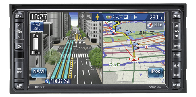 Clarion Japan | カーナビ カーオーディオ クラリオン | NX610W