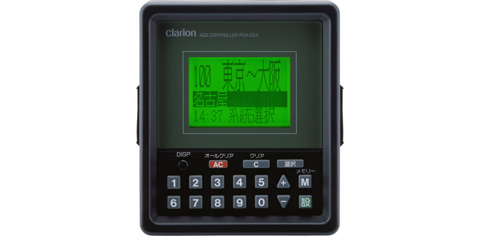 Clarion Japan | クラリオン カーナビ カーオーディオ | RCA-224-400