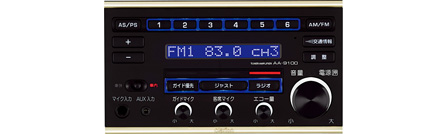 clarion CW-960A／AA-911A＆AM-911U アンプ等 カーナビ カーオーディオ クラリオン | Clarion Japan | AA-9100A-A