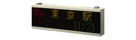 Clarion 2段式停名表示器　CY-2510 Clarionクラリオン | CY-2510
