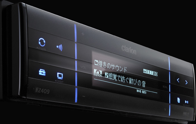 カーナビ カーオーディオ クラリオン | Clarion Japan | FZ409
