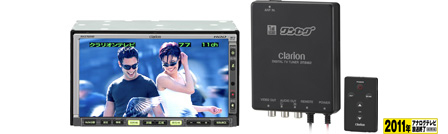 Clarion Japan | カーナビ カーオーディオ クラリオン | MAX760DTB