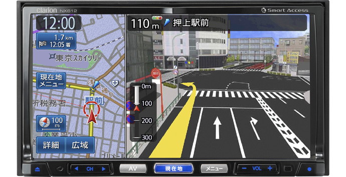 Clarion Japan | カーナビ カーオーディオ クラリオン | NX612