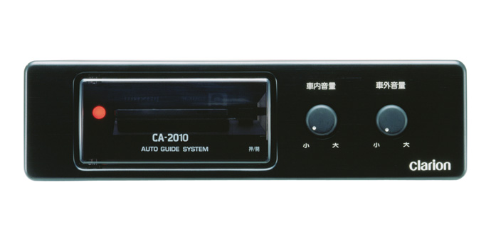 CA2010A本体 Clarion Japan | カーナビ カーオーディオ クラリオン | CA-2010