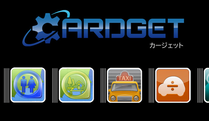 Clarion Japan | カーナビ カーオーディオ クラリオン | NX612
