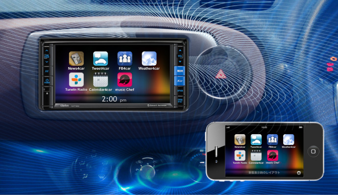 カーナビ カーオーディオ クラリオン | Clarion Japan | NX712W