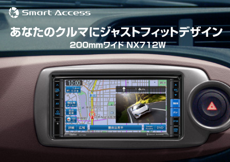 Clarion NX712W SDナビ Clarionクラリオン | NX712W