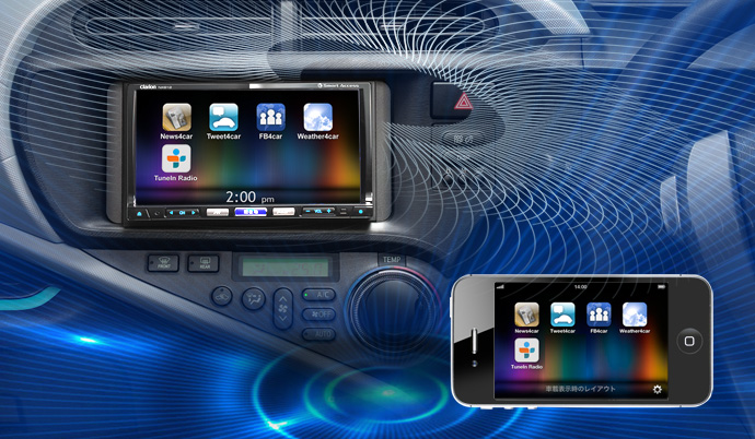 カーオーディオ 大型ディスプレイ カーナビ カーオーディオ クラリオン | Clarion Japan | NX612