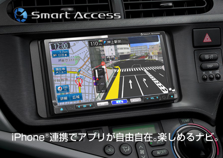 カーナビ カーオーディオ クラリオン | Clarion Japan | NX612