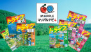 旅行に強い！ガイドマップ感覚の「マップルナビ4」搭載