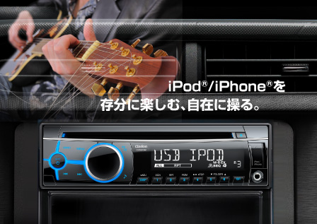 カーナビ カーオーディオ クラリオン | Clarion Japan | CZ202