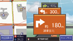 ライダーモード