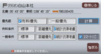 探索