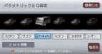 サウンド