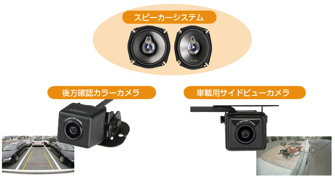 Clarion Japan | カーナビ カーオーディオ クラリオン | NX209